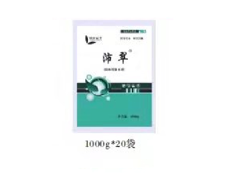 保濕劑